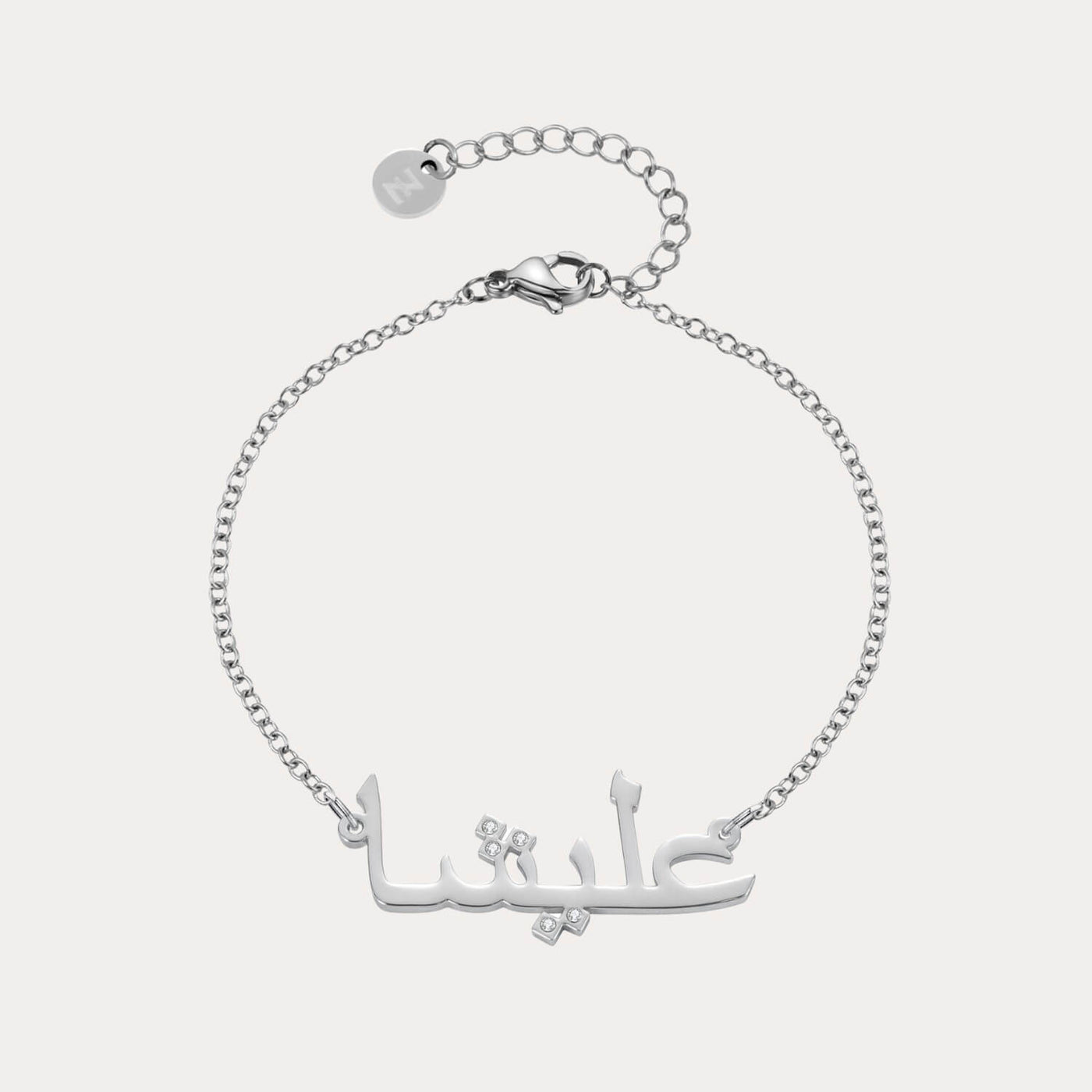 Personalized Crystal Name Bracelet