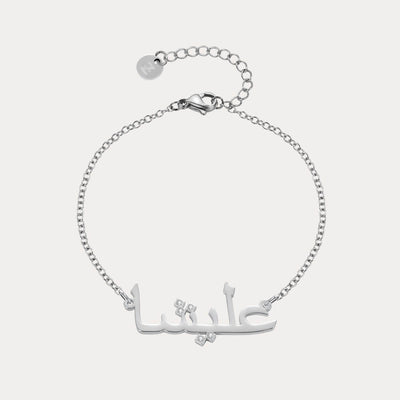 Personalized Crystal Name Bracelet